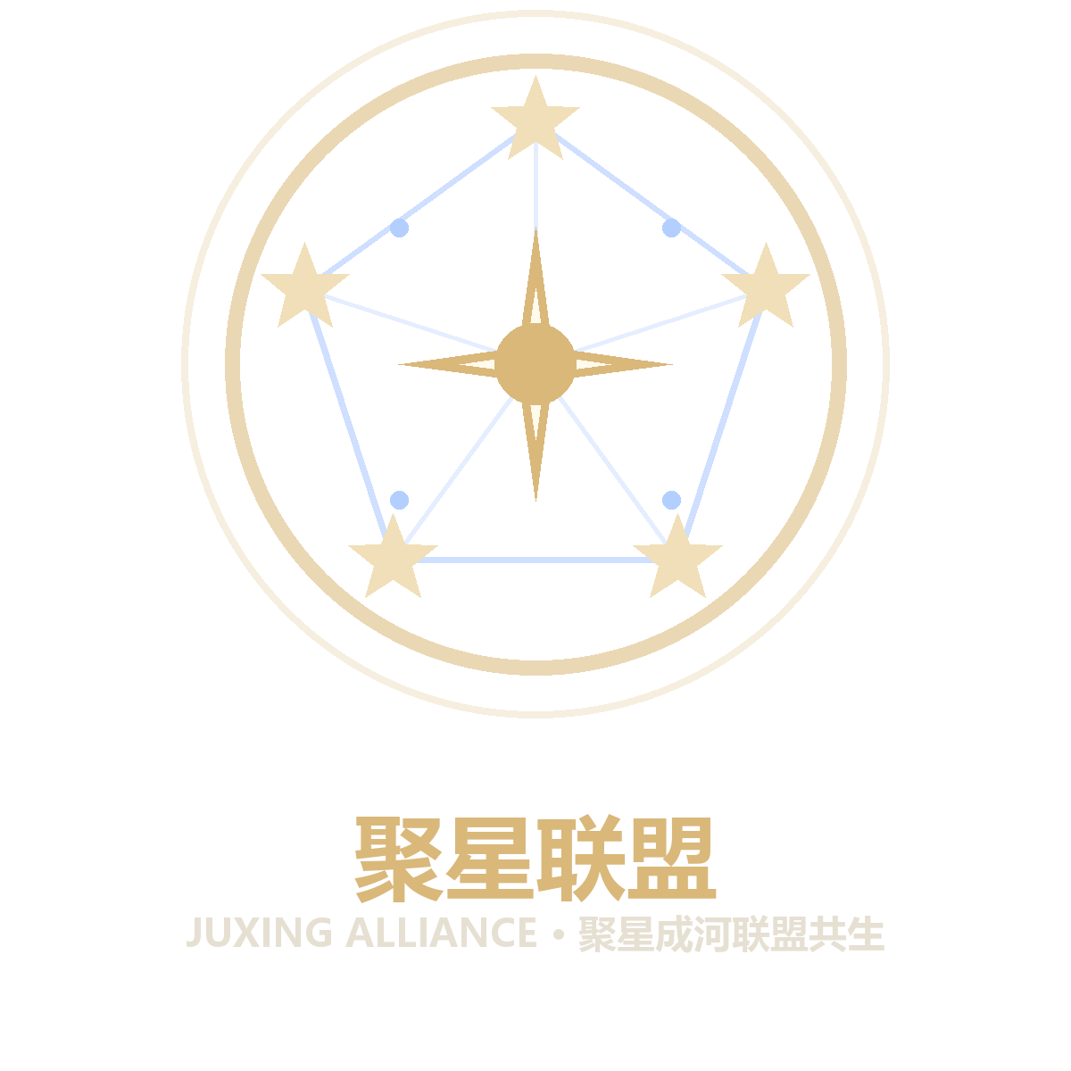 聚星联盟LOGO
